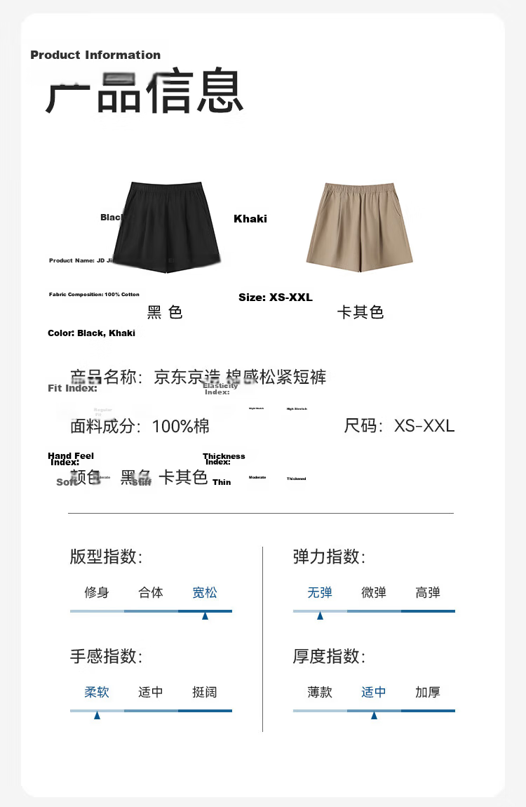 JD Jingzao Women's Casual Cotton-Feel Elastic Waist Shorts 2026 Spring New Breathable Sports Five-Point Pants Black XS 22
