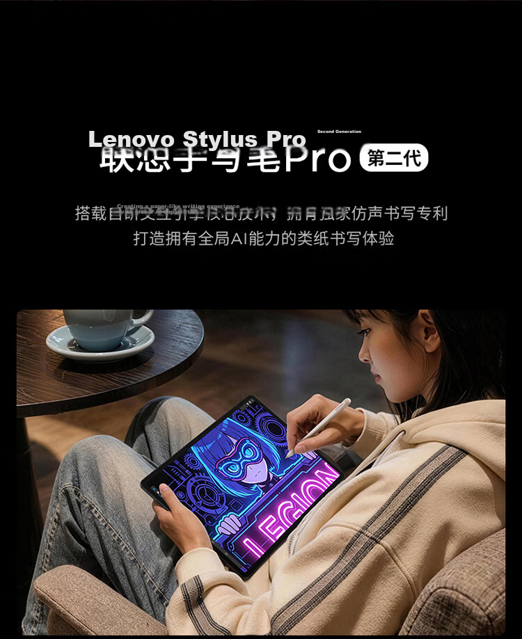 Lenovo Legion Y900 New 13-inch AI Tablet Gaming 4K High Refresh Snapdragon 8 Supreme Edition 16GB+512GB Purple Student Education Discount National Subsidy 15