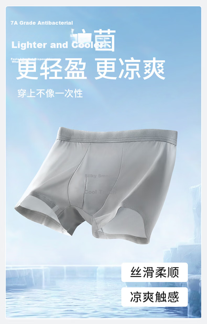 BaanShi Disposable Men's Boxer Briefs [Sterile Cooling] Extra Large Size Sterile Wash-Free 4-Pack 4XL 2