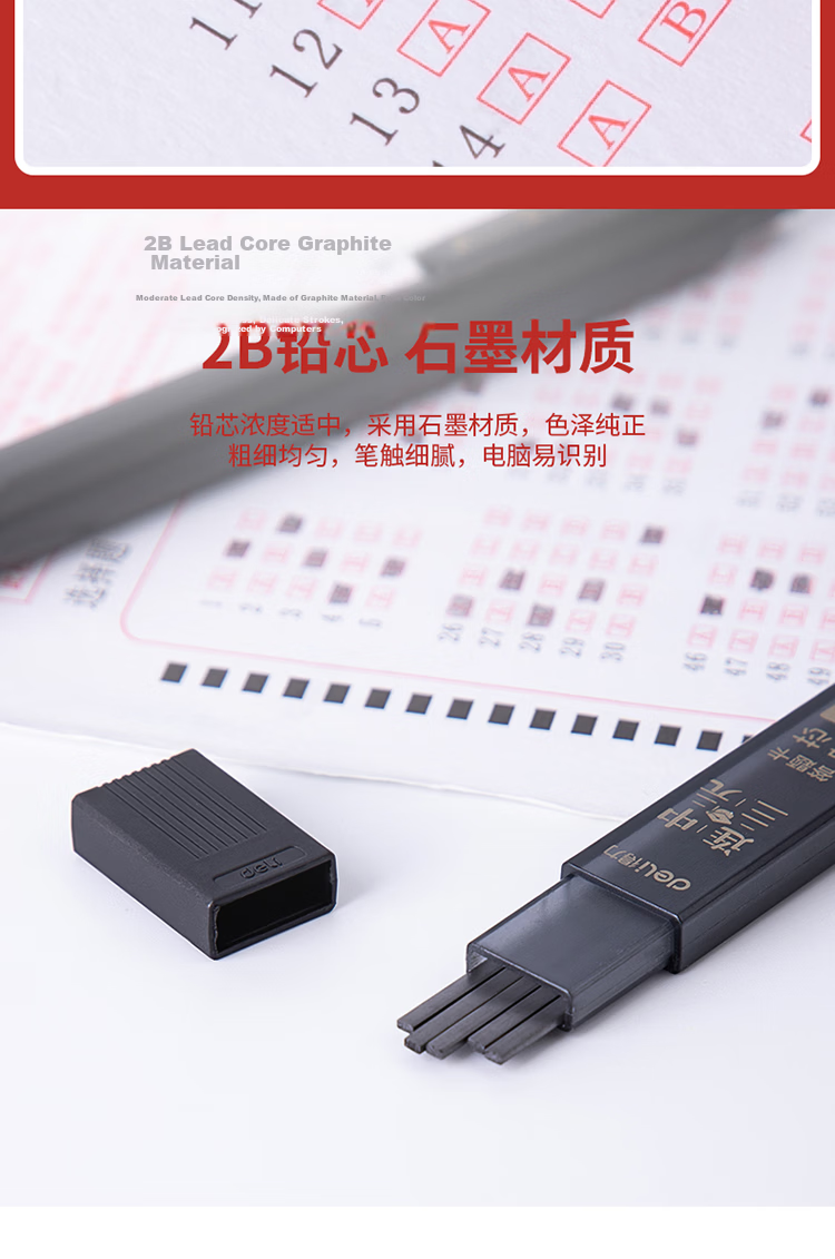 Deli Triple Success Filling Card Pen Set 2B Pencils and Eraser for High School and College Entrance Exams S838 5