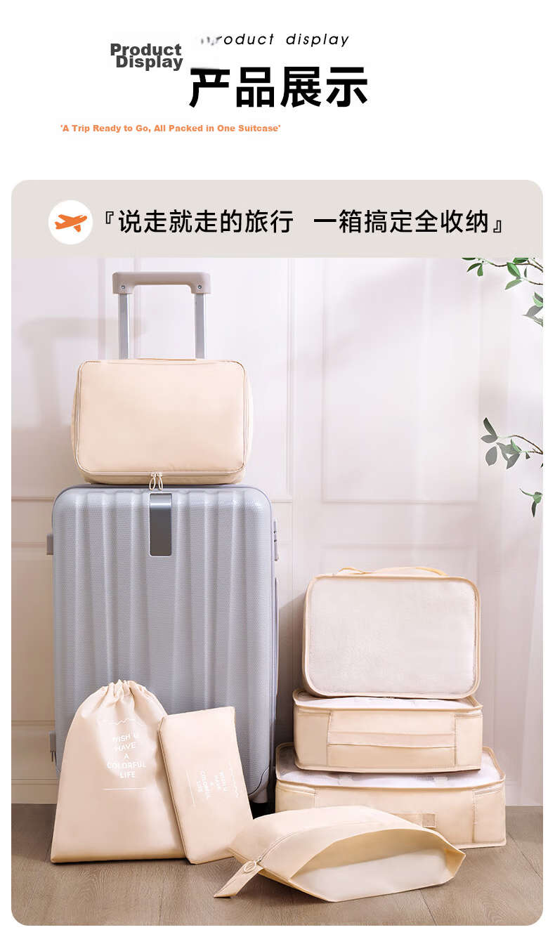 Baicaoyuan Travel Storage Bag, Luggage Organizer for Business Trips And Tourism, 7-Piece Set, Thickened Waterproof Underwear Organizer, Sorting Bag, Packing Cubes 15