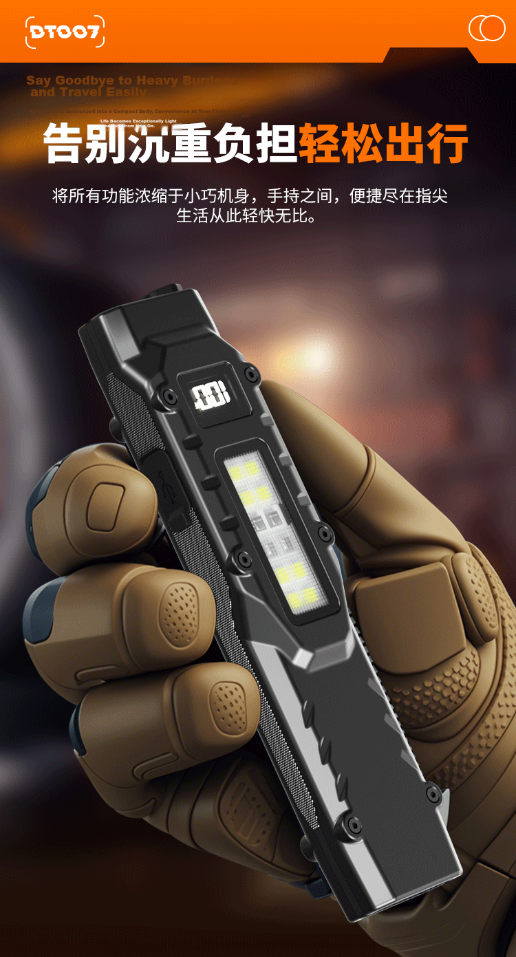 Cavalry Stainless Steel Outdoor Work Light Rechargeable Tactical Flashlight Side Light Dual Light Source High Brightness EDC Flashlight 9
