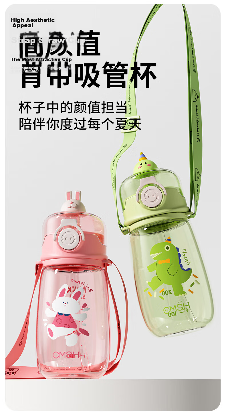 COOKSS Kids Straw Cup Baby Direct Drinking Cup PPSU High Temperature Resistant Water Bottle for Elementary School Summer Use 6