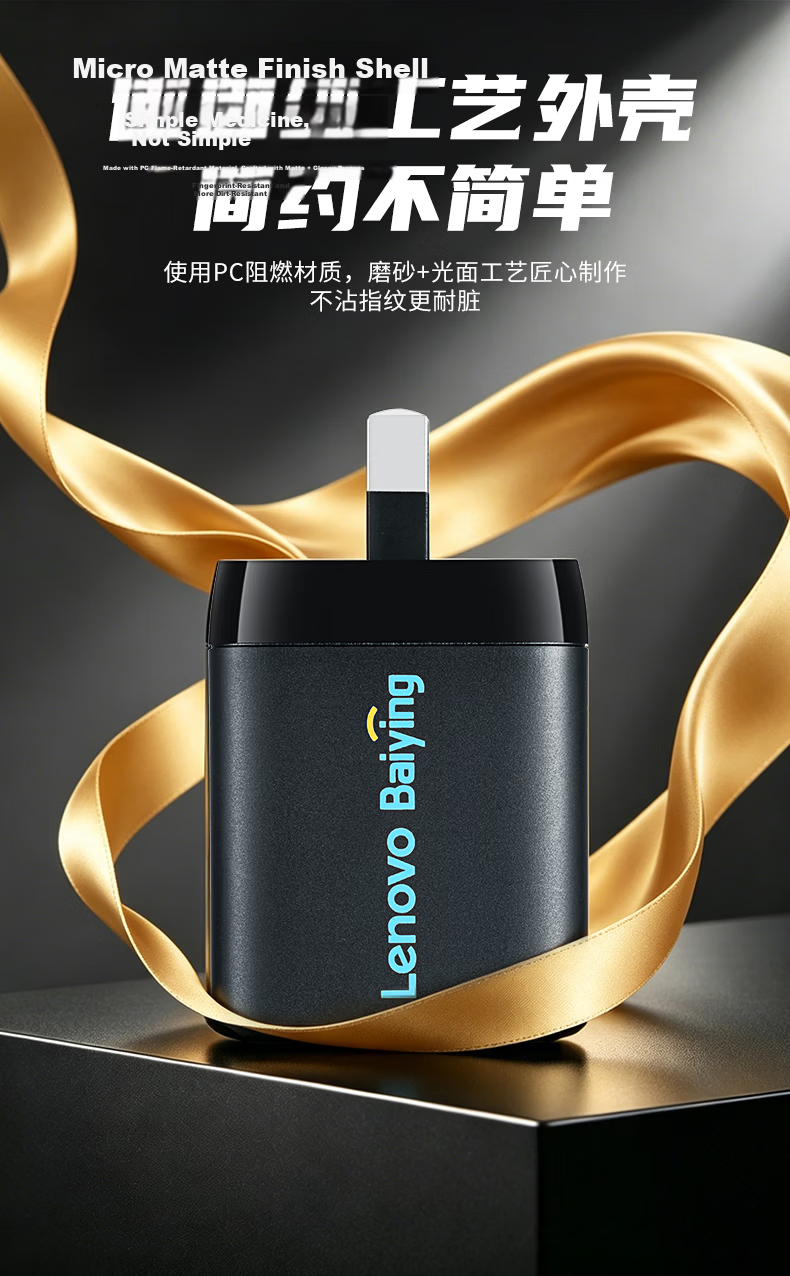 Lenovo 65W GaN Charger Laptop 65W GaN Charger Set Dual-Port Mobile Phone Tablet Portable Type-C Adapter PD Fast Charging 11