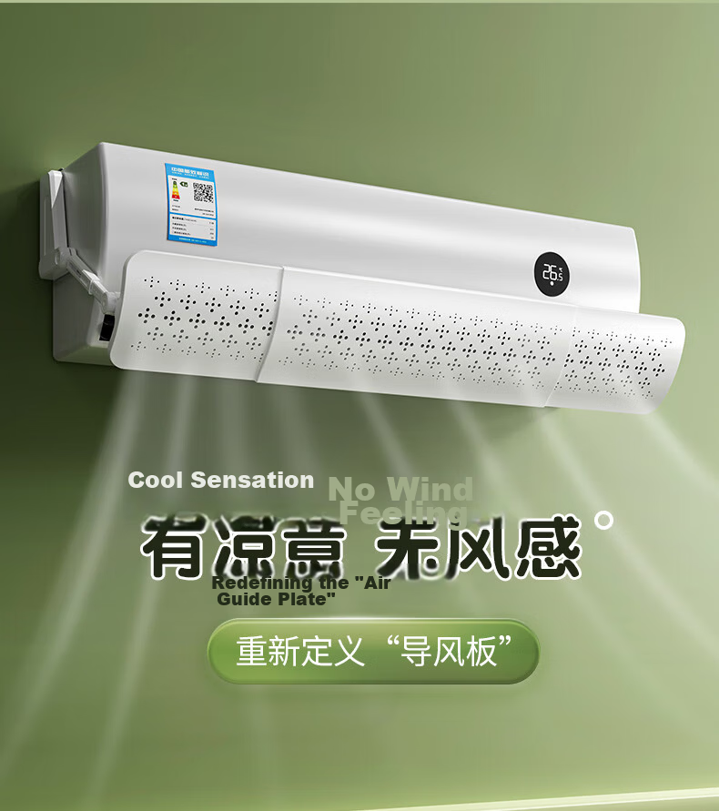 Hujia No-Drill Air Conditioner Wind Deflector, Wall-Mounted Anti-Direct Blowing ABS Negative Ion Purification Windshield 5