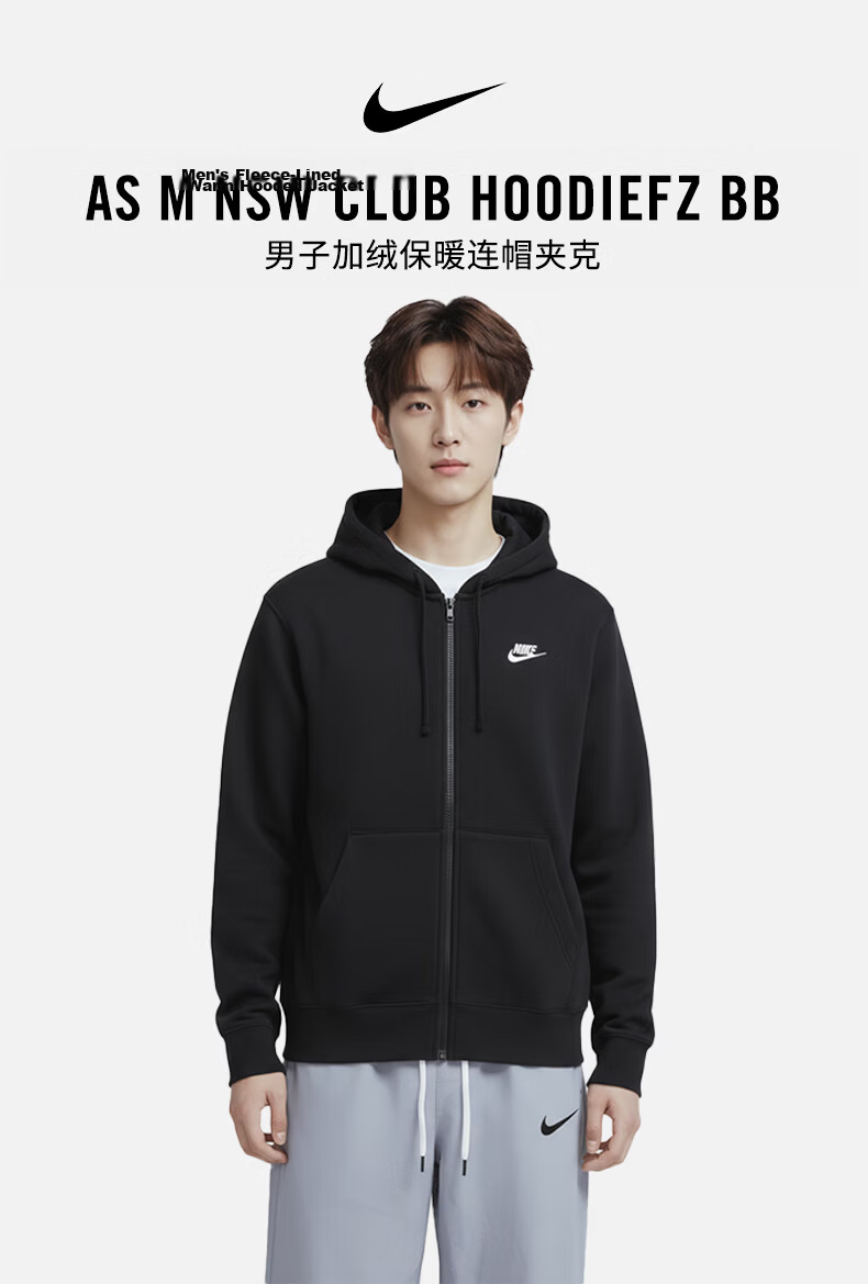 NIKE Men's Winter Hooded Jacket, Fleece-Lined for Warmth, Casual Sportswear, BV2646-010 Black L 1