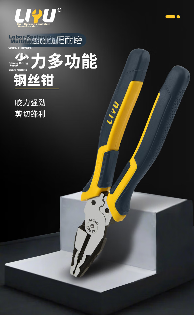 Liyu Labor-Saving High-Hardness Precision Needle-Nose Pliers Multi-Functional 6" Clamp Tool 2