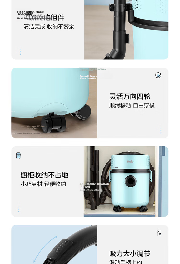 Haier Barrel Vacuum Cleaner Household High Suction Power Wet and Dry Dust Removal One-Key Cord Rewind Water Suction Machine Group Purchase Gift HZ-T810A 21