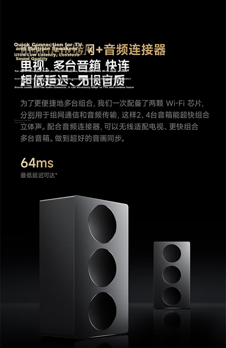MI Xiaomi Sound 2 Max Fabric Panel 15