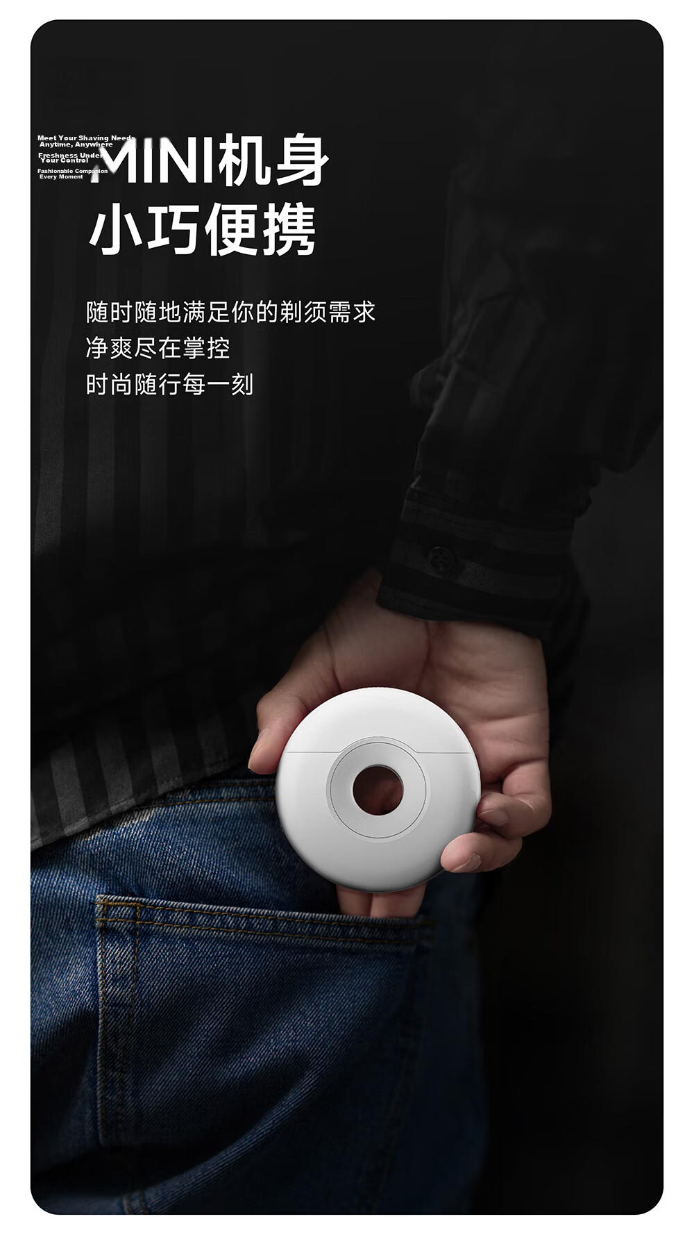 POVOS Donut 2.0 Electric Mini Portable T003 Smart Shaver Razor Gift for Boyfriend Husband Father Birthday Practical Present 6