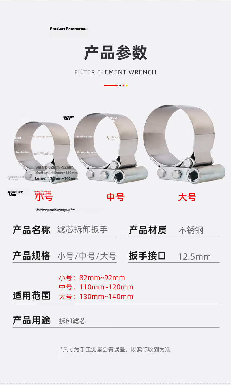 Ronix Truck Oil Filter Wrench Gasoline Pump Oil Filter Diesel Cleaner Smart Installation Removal Tool 2