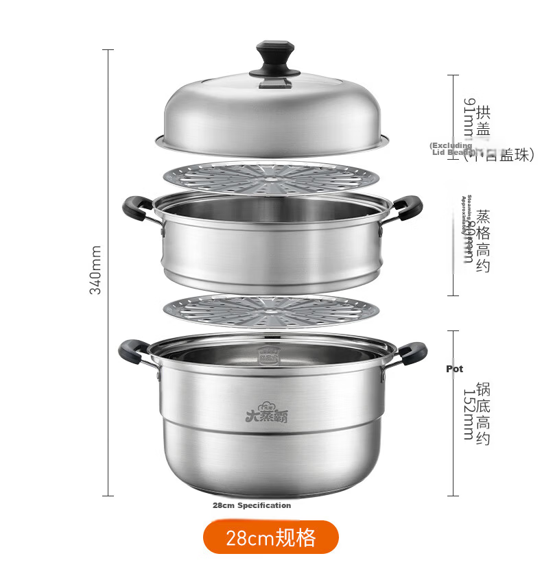 Joyoung 3-Tier 30cm Stainless Steel Steamer with Composite Bottom and High Dome Lid, Compatible with Stovetops, Suitable for Steaming Buns 13
