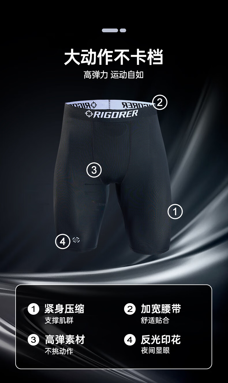 Zhunzhe Men's Sports Compression Shorts, High-Waist Moisture-Wicking Quick-Dry Professional Marathon Running Shorts, 5-Inch Length 2