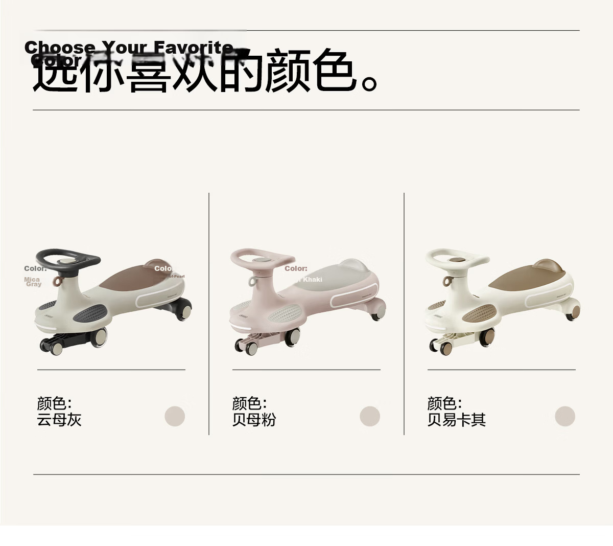 BEIESTATE Royal Twist Car with Trailer for Children 1-3 Years Old, Quiet Anti-Tip Ride-On Toy, Baby Gift, Mica Gray 30