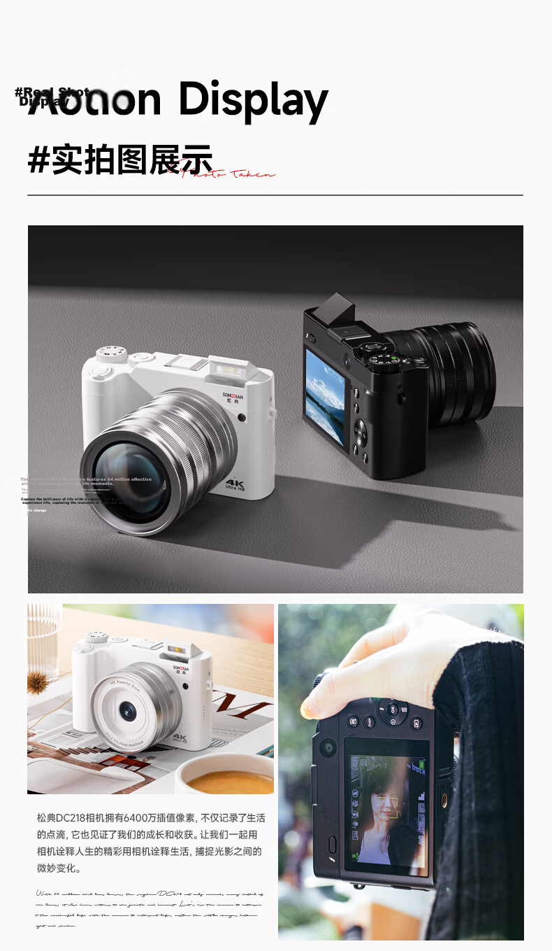 SONGDIAN Digital Camera Front and Rear Dual Cameras 4K HD Mirrorless Vlog Portable Student Entry-Level Camera DC218 White 64GB Memory 12