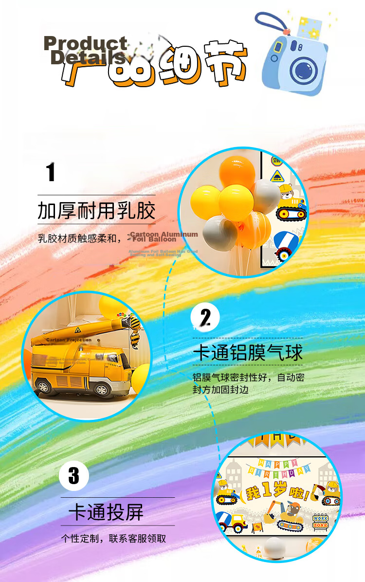 Kuyibao Boys And Girls Red Birthday Decoration Banner, Children's Balloon Party Scene Setup, Projection Background Wall, Nezha 4