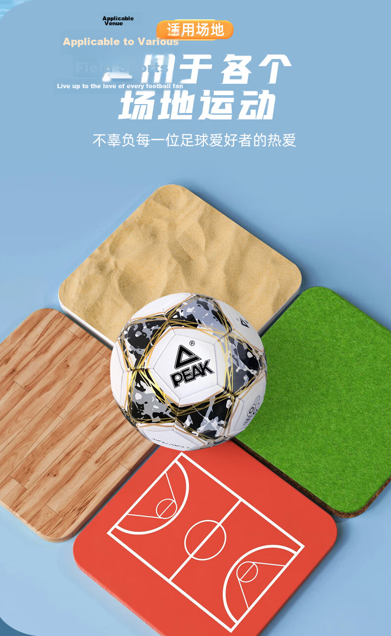 Peak Soccer Ball Size 5 Adult Match World Cup Standard Youth Training Primary School Football Kids Size 5 Ball 10