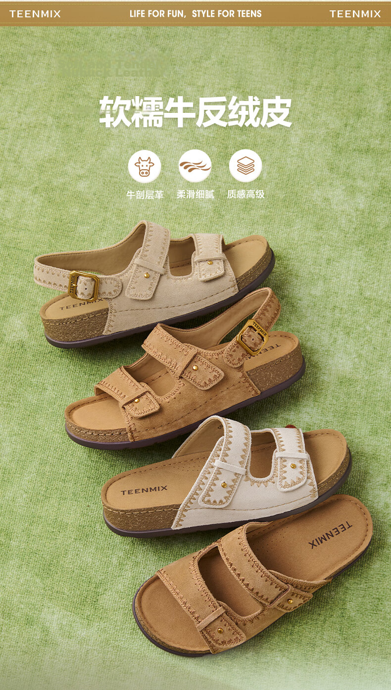 Tianmeiyi Hou Minghao Recommended Birkenstock Women's Sandals Mall Same Style Versatile Comfortable Flat Shoes 7