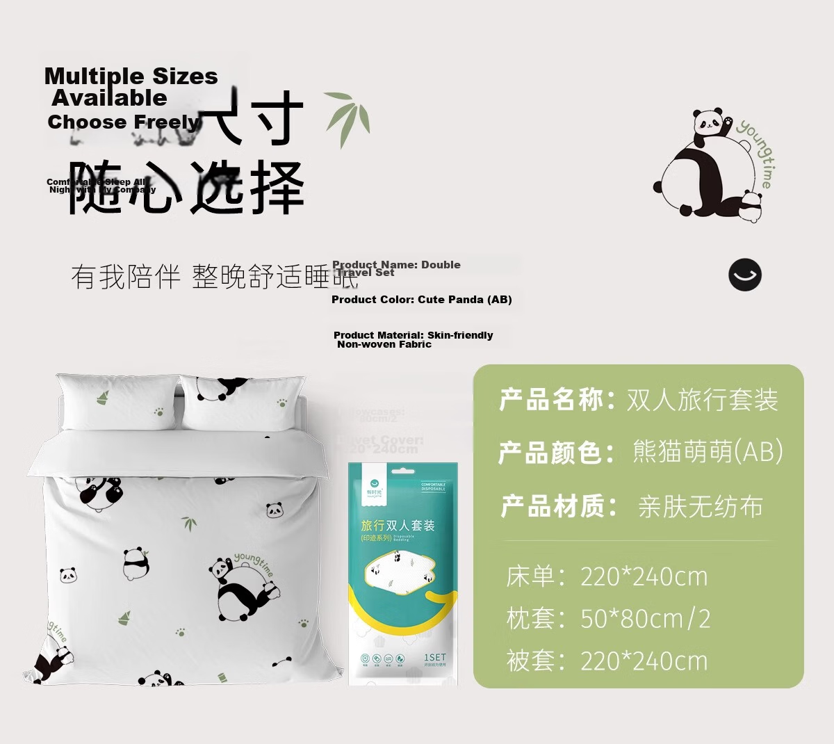 Youshiguang Hotel Disposable Bedding Set Four-Piece Thickened Double Travel Disposable Sheet Pillowcase Quilt Cover Set 4
