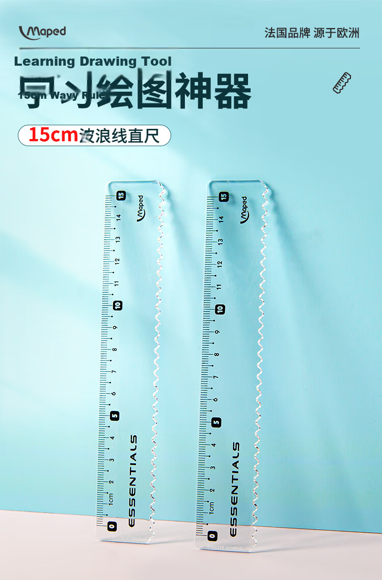 Maped Multifunctional Drawing Wave Ruler Set, 15cm Wave Straight Ruler, 45° Triangle Ruler, 60° Triangle Ruler, 180° Protractor, Study And Exam Ruler Set, 981837CH 1