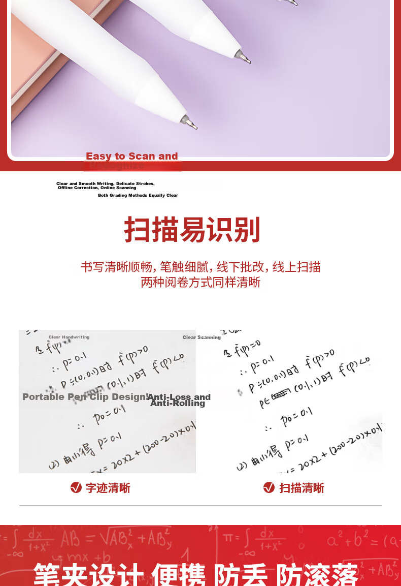 Deli Quick-Drying Exam Writing Pen, Small White Pen with Dual-Ball ST Tip, 0.5mm Retractable Gel Pen, Fast-Drying Smooth Student Test Pen, Black 12 pens/box S08-F College Entrance Exam 5