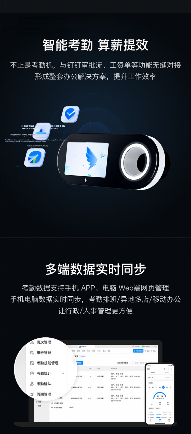 DingTalk Attendance Machine M1F Upgraded Facial and Fingerprint All-in-One Multi-Location Multi-Store Clock In Smart Attendance M5F 6