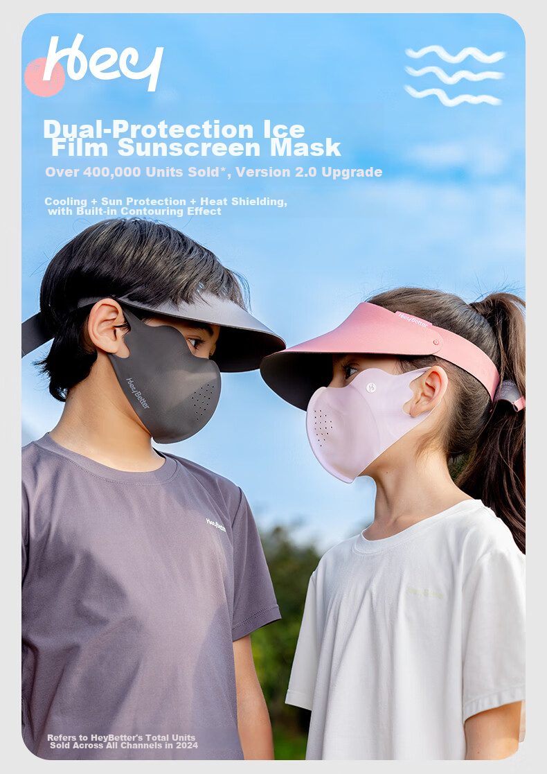 HeyBetter Kids Ice Cooling Sunscreen Mask UV Protection Lightweight 2-Pack Amber Gradient (Light Brown) M 2