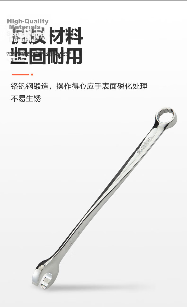 SATA 40281 Extended X-Handle Dual-Use Wrench 8MM 3