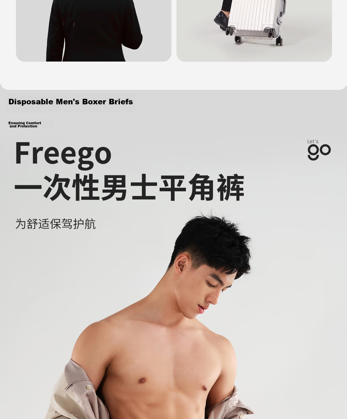 Freego Pure Cotton Boxer Briefs for Men, Disposable, Sterilized, No-Wash, Travel And Business Use, Mixed Colors, 6 Pieces, 2XL 22