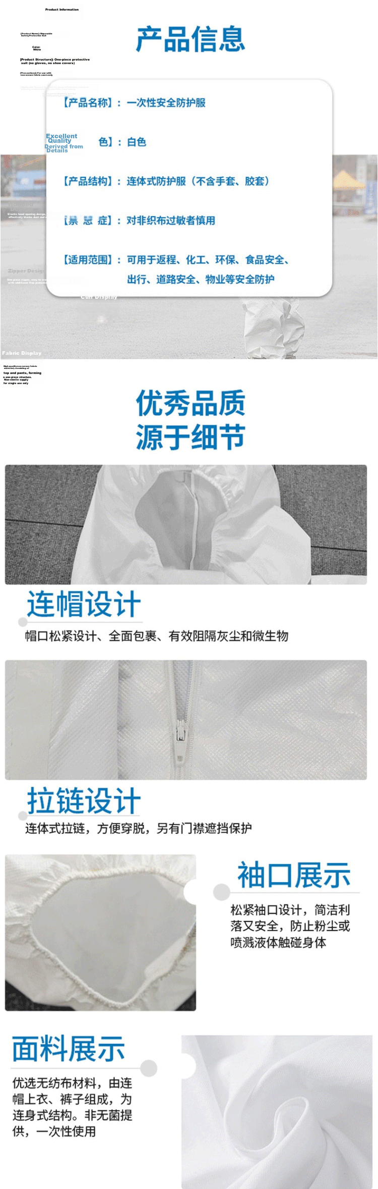 BAIGE One-Piece Protective Coverall Industrial Dust and Paint Spray Protection Disposable Isolation Hooded Suit White 1 Piece 4