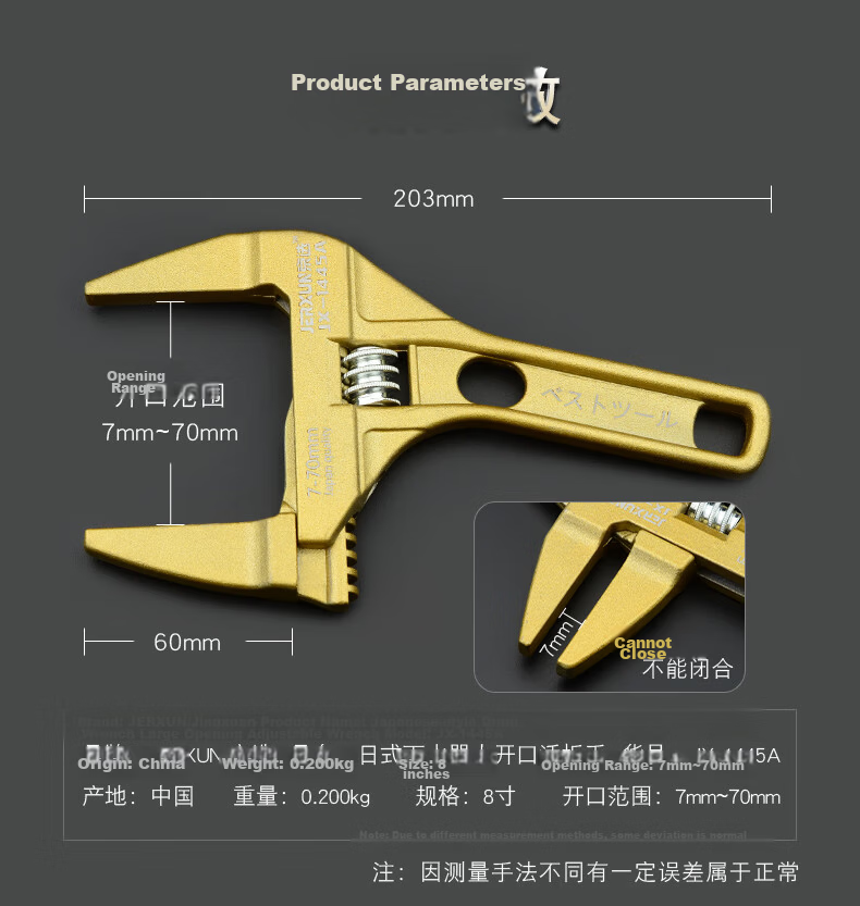 JERXUN Bathroom Wrench Short Handle Large Open Adjustable Pipe Wrench Multifunctional Plumbing Repair Tool 4