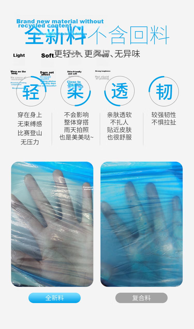 Xinqin Disposable Raincoat for Adults with Hood, Rope Buckle, Travel Outdoor Rainwear, Disposable Poncho, 6 Pieces in Random Colors 2
