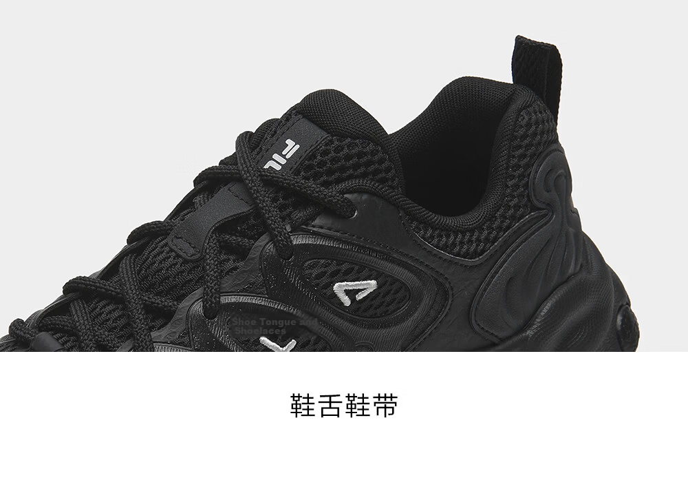 FILA Official Women's Shoes TRUFFLE 2 Dad Shoes, 2026 Autumn New Mushroom Shoes 2nd Generation Casual Shoes 57