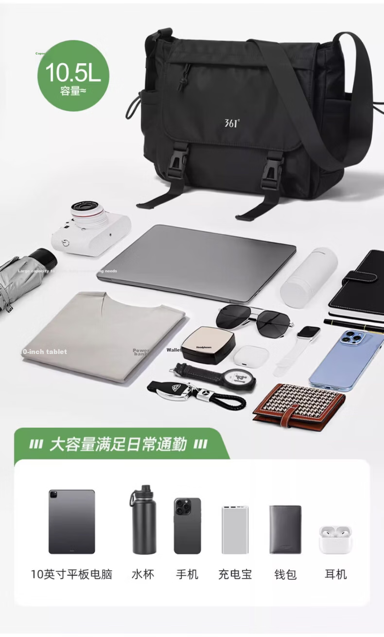 361° Large Capacity Men's Crossbody Bag Casual Shoulder Bag New Trendy Commuter Student Laptop Messenger Bag 6