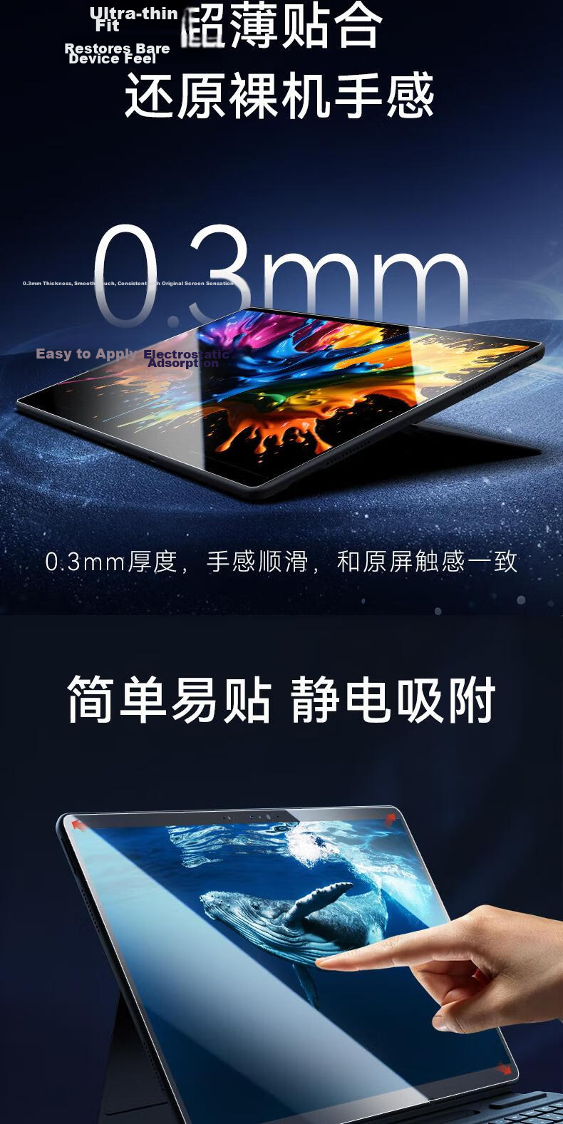 H3C New H3 MegaBook 14-inch Laptop AR HD Screen Protector Anti-Reflective Full Coverage Film 3