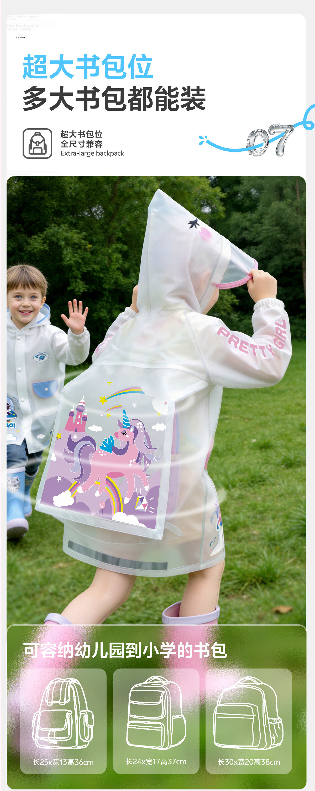 TIANTIANZAI Kids Raincoat Waterproof Cartoon Backpack Rain Poncho for Boys and Girls Kindergarten and Elementary School Students 17