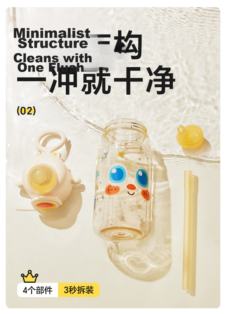 Huang Chong Big-Eyed Cute Children's Water Bottle Summer School Drinking Cup PPSU Direct Drinking Straw Cup Starry Sea Voyage 450ml + Strap 23