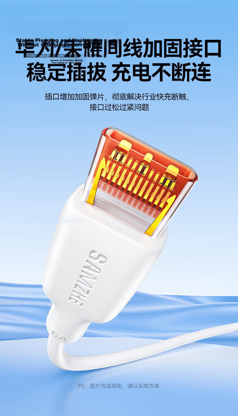 Sanze Type-C Data Cable 100W/66W Super Fast Charging 6A for Huawei Honor Pura80/70/Mate70/60Pro Android Car Charger 1.5m 17