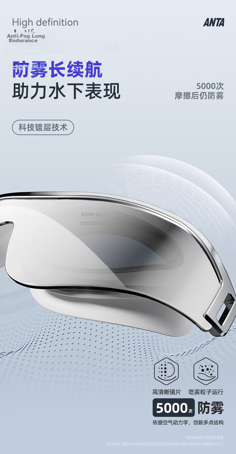 ANTA Water Eye 2.0 Myopia Swimming Goggles Professional HD Anti-Fog Unisex 400° 6