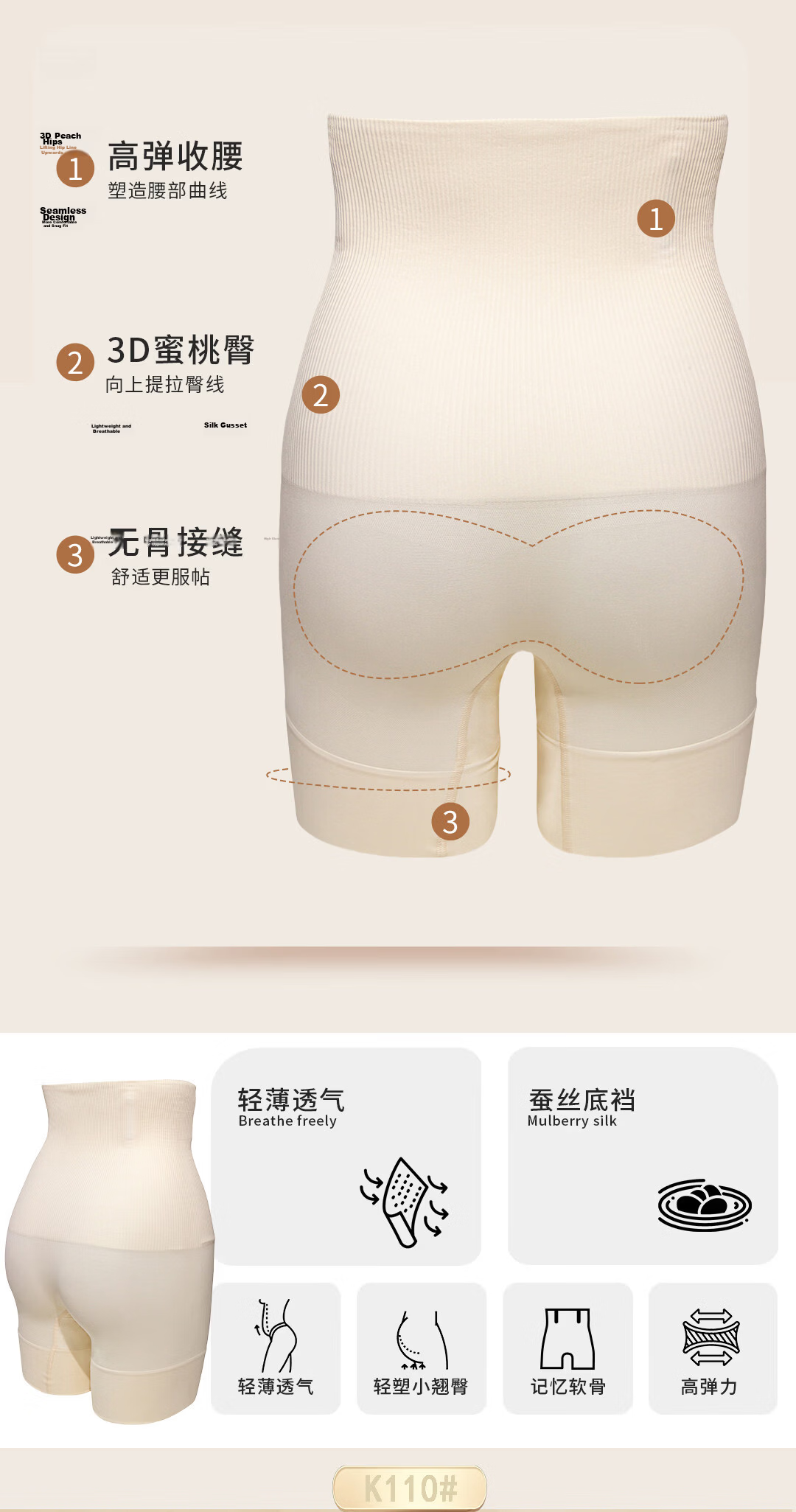 Herbal Original High-Waist Tummy Control Women's Underwear Strong Abdomen Shaping Postpartum Seamless Shaping Hip-Lifting Panties for Wedding Dress and Qipao 6