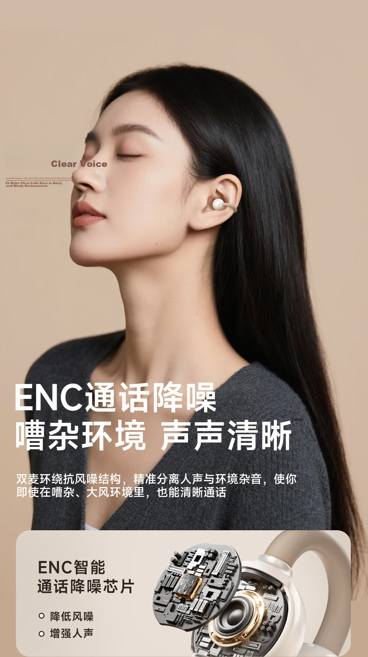Newmine [2026 New Model | Comfortable to Wear Long-Term] LY82 Bluetooth Earphones Clip-On Bone Conduction Concept Open-Style Non-In Call Noise Reduction Ultra-Long Battery Life Compatible with Apple And Huawei 6