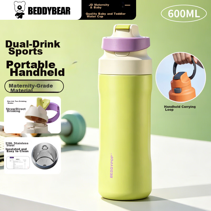 BEDDYBEAR Dynamic Dual-Drink Sports Insulated Bottle Student Portable Large Capacity Straw Cup Cycling Water Bottle 600ML Original Purple Power