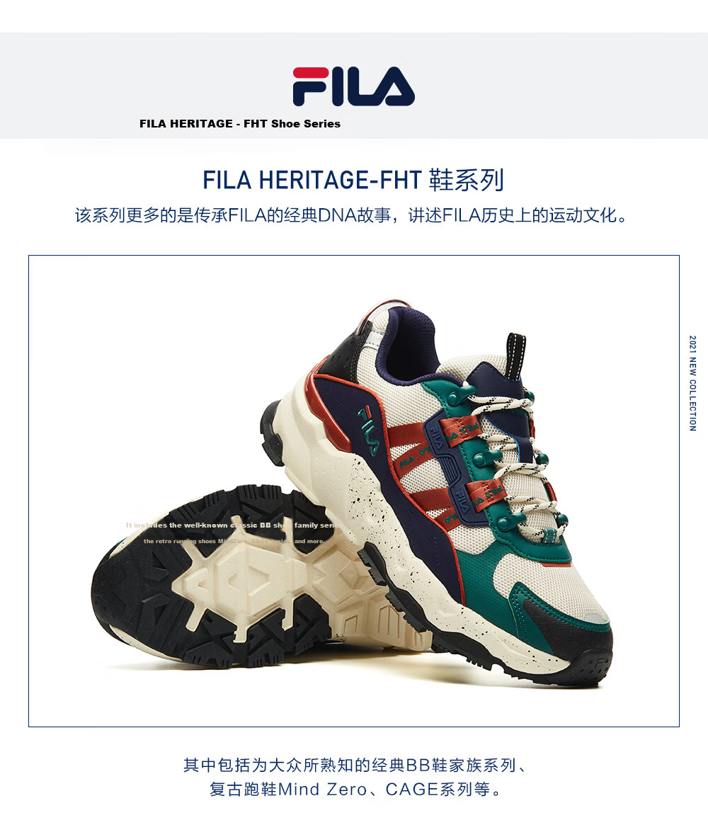 FILA Official Men's Spring Summer Casual Fashion Sports Dad Sneakers 14