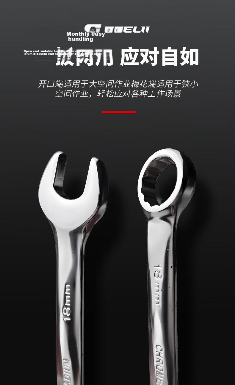 GeeLii Plum Blossom Open-End Wrench 14-Piece Set Auto Repair Mechanic Dual-Use Quick Fixed Wrench 55087 2