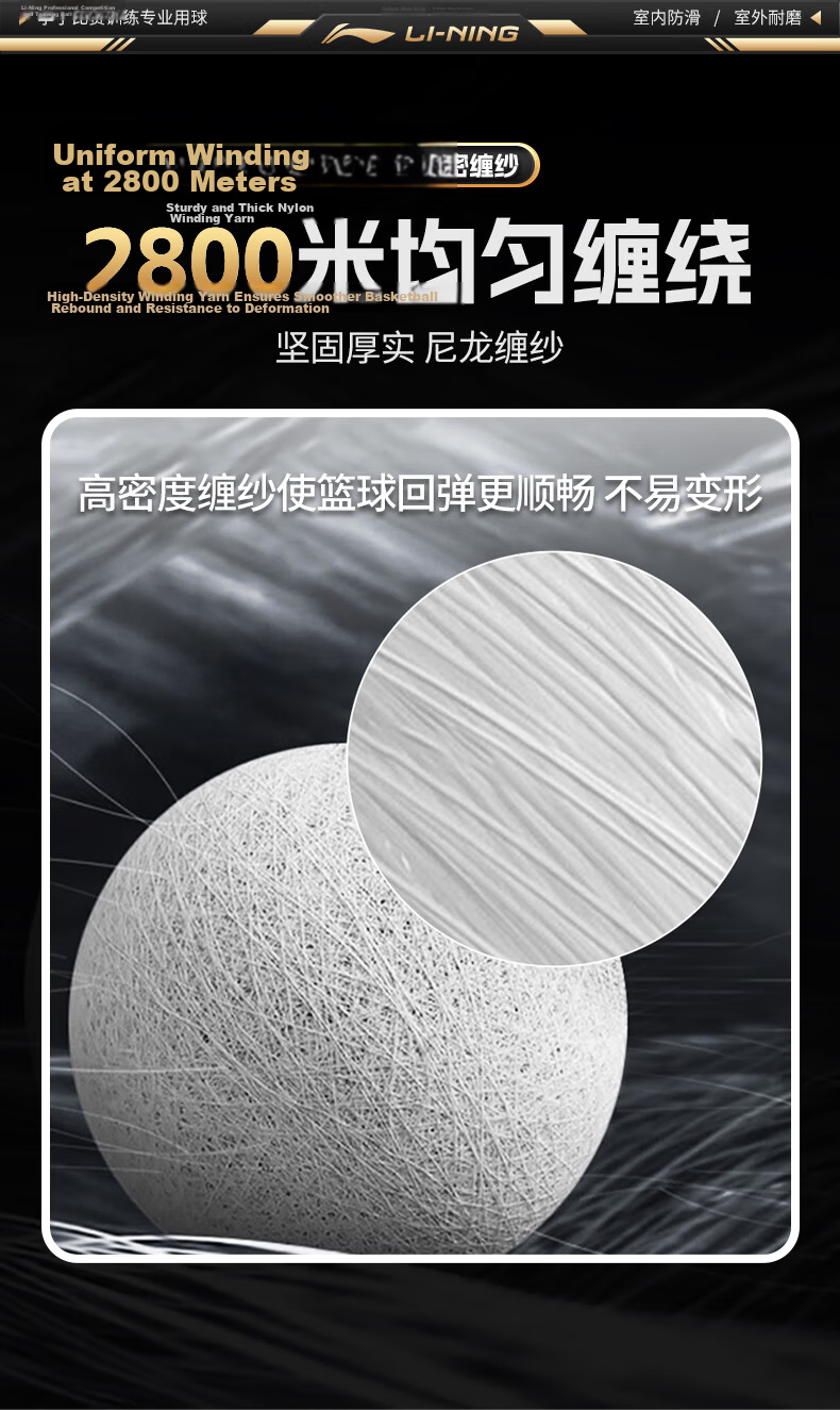 Li-Ning Basketball No.7 Youth Adult Outdoor Junior High School Training Kids 6-12 Years Wear-Resistant Blue Ball 7