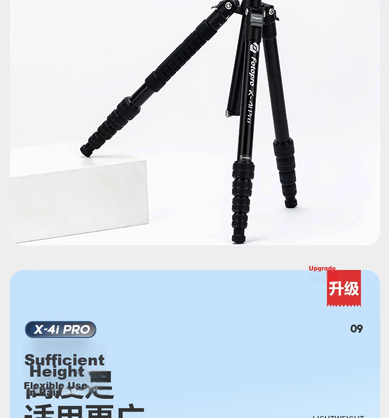 Fotopro X4I PRO+42QP Aluminum Alloy Detachable Pan Head Adjustable Monopod Panoramic Photography Lightweight Foldable Tripod for Mirrorless Digital Cameras 11