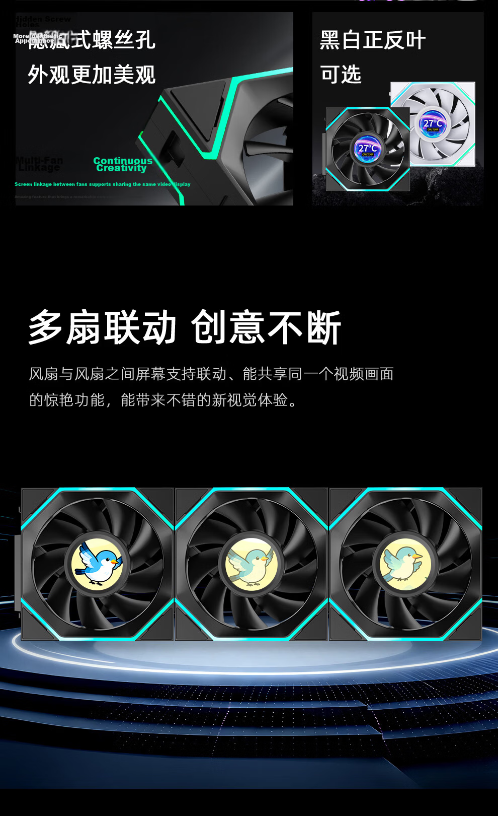 Jungle Leopard Interstellar Building Blocks V4 LCD [Black Reverse Leaf] Screen Display Fan with Connector 4