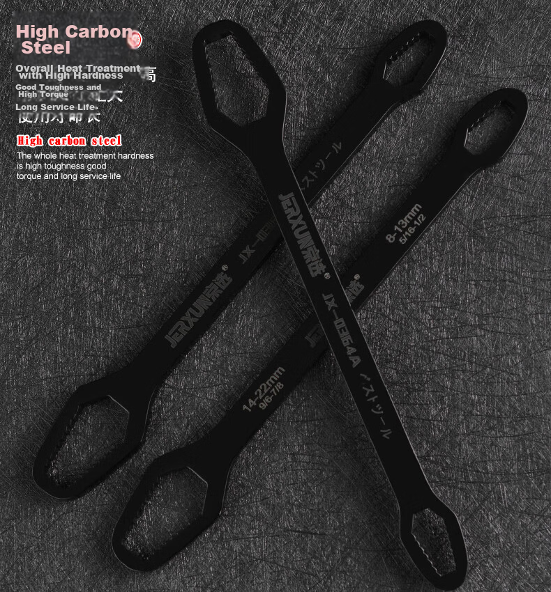 JERXUN Multifunctional Double-Ended Wrench Multi-Purpose Eyeglass Torx Industrial Self-Locking Narrow Open-End Wrench Tool Set 4