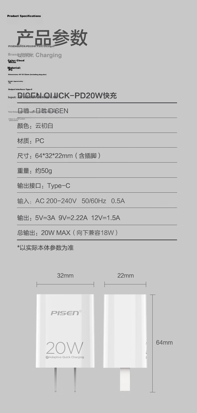 PISEN 3C Apple Charger, PD30W Gallium Nitride Charging Head, Type-C Fast Charging Plug, Suitable for Apple IPhone 18 Pro Max 17/16/15, Xiaomi, Huawei Phones, IPad 10