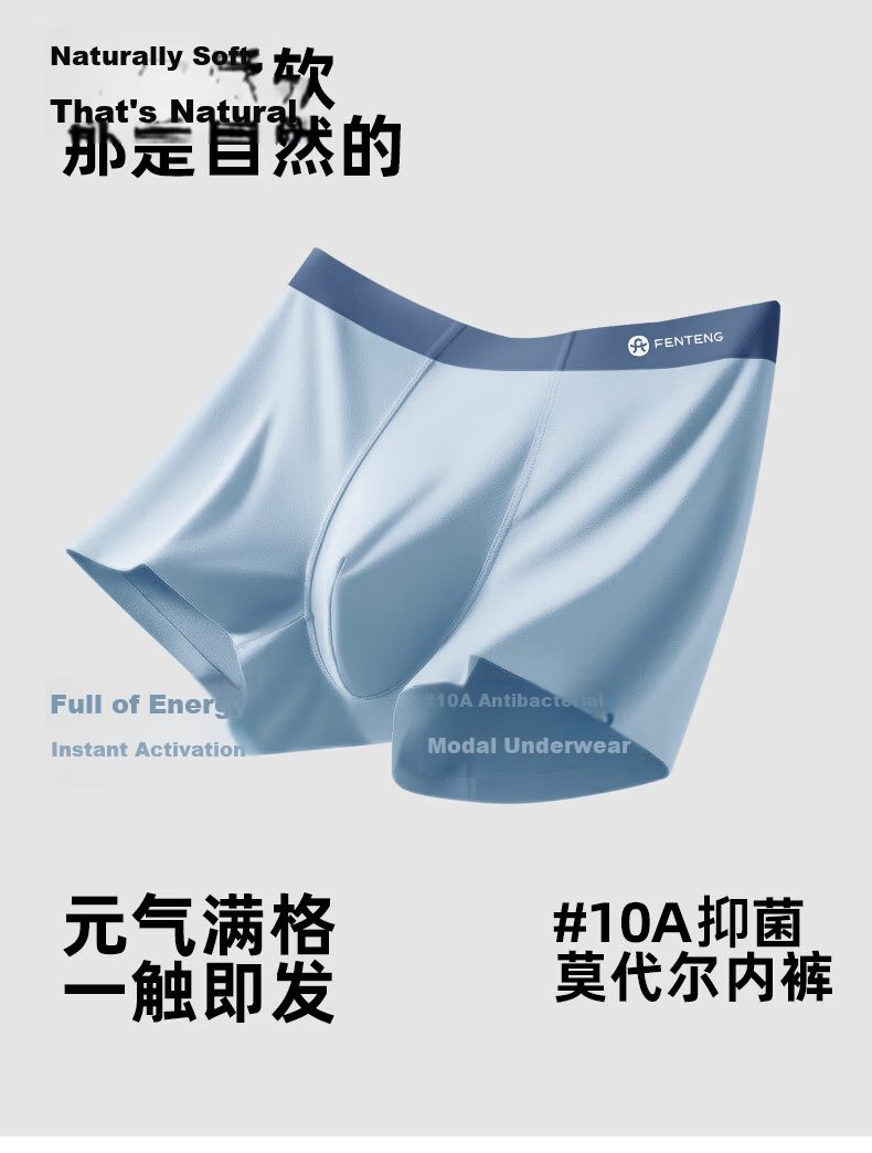 Fenteng Modal Men's Underwear 10A Antibacterial Crotch Men's Boxer Briefs Comfortable Breathable 3-Pack L 2